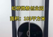 【推荐】上海青浦蟠龙路厂房出租微格创意园